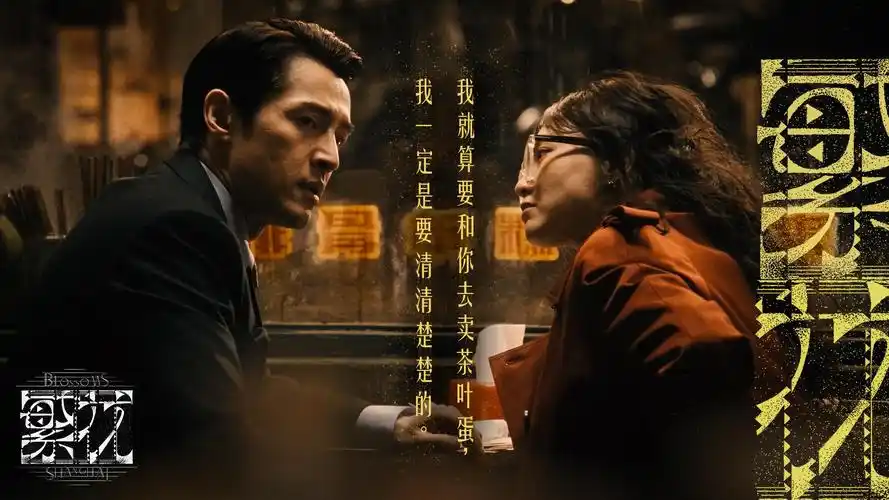 《斗罗大陆》史诗级动画巨制海报