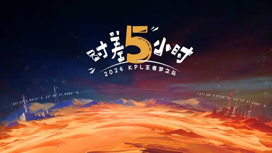 《庆余年2》电视剧海报