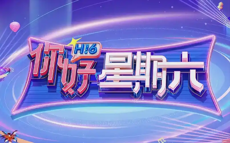 《深海》国产动画电影海报