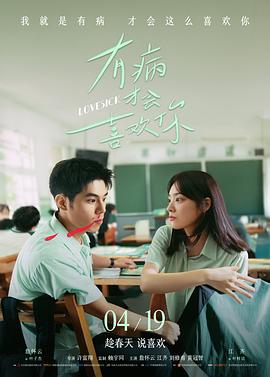 《消失的她》电影封面