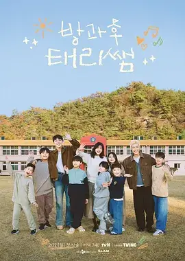 《漫长的季节》热播缩略图