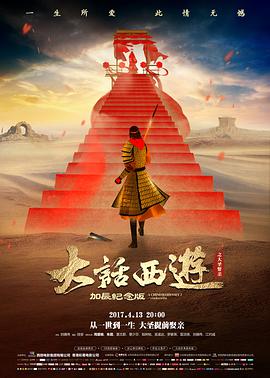 《八角笼中》热播缩略图