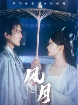 《大江大河3》热播缩略图